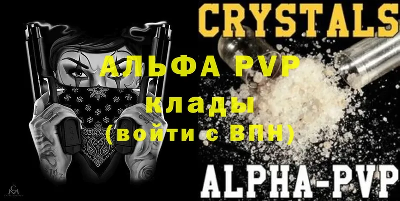 Alfa_PVP СК КРИС  где можно купить наркотик  Гудермес 